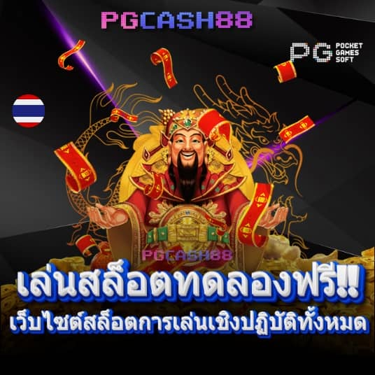 เว็บบาคาร่า168