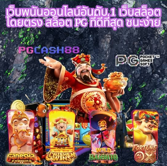 เว็บบาคาร่า168